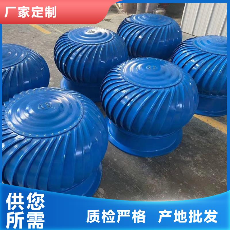 无动力风帽 屋顶排风机风球生产销售