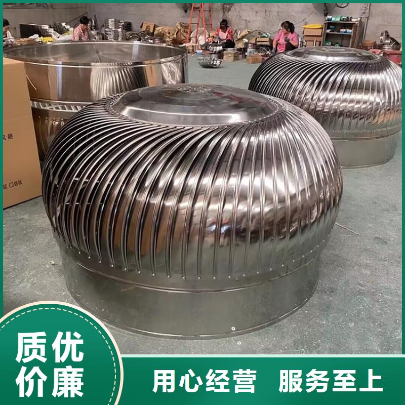 买涡轮旋转不锈钢风帽必看-质量有保障