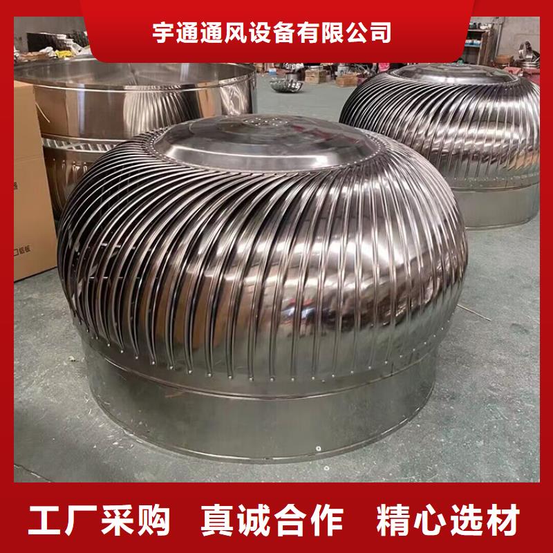 南充内外全304无动力风机终身质保