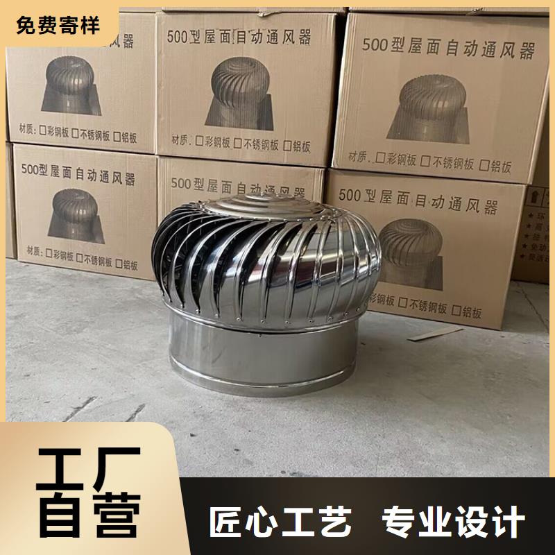 铝合金防雨帽-视频-铜仁市铝合金防雨帽-【当地】可服务区域江口|石阡|安顺|黔西南|贵阳|毕节|黔南