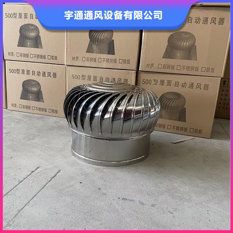 汕尾球形屋顶自然通风器多重优惠