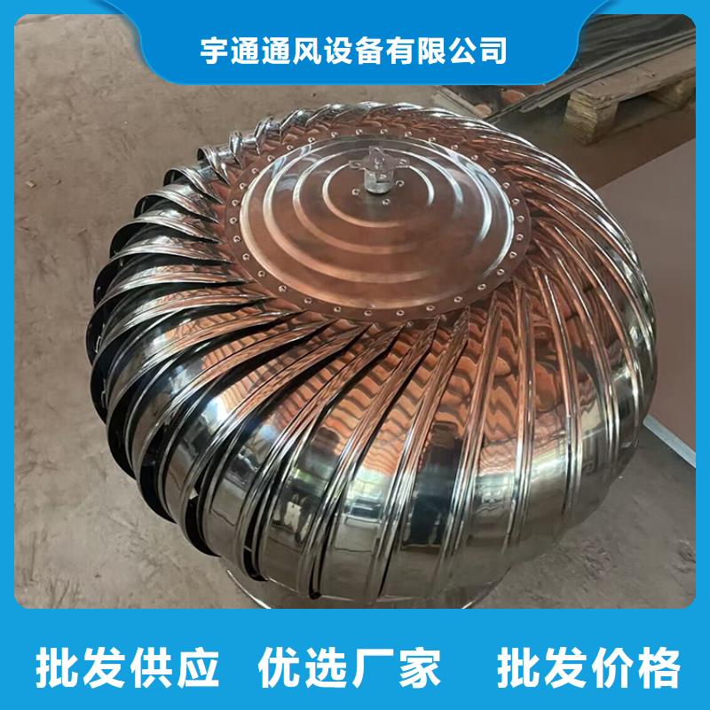 旋流型自然通风器在线咨询
