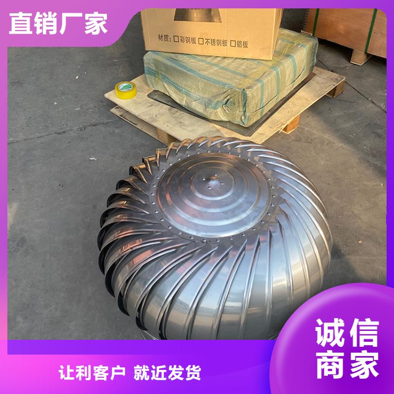 滨州QM-600型无动力风机定制价格