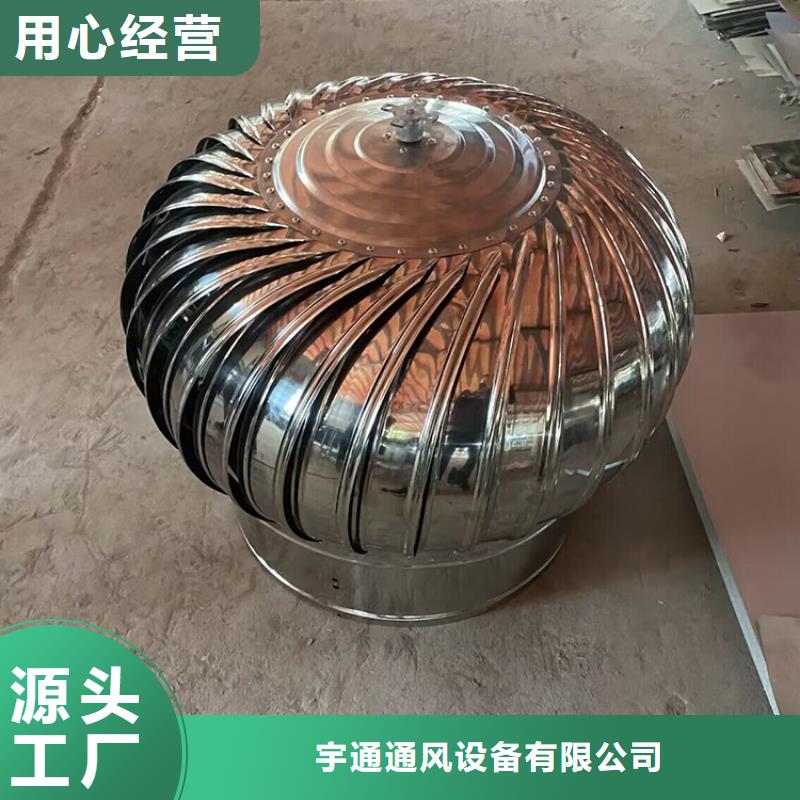 山西600型无动力通风器为您服务