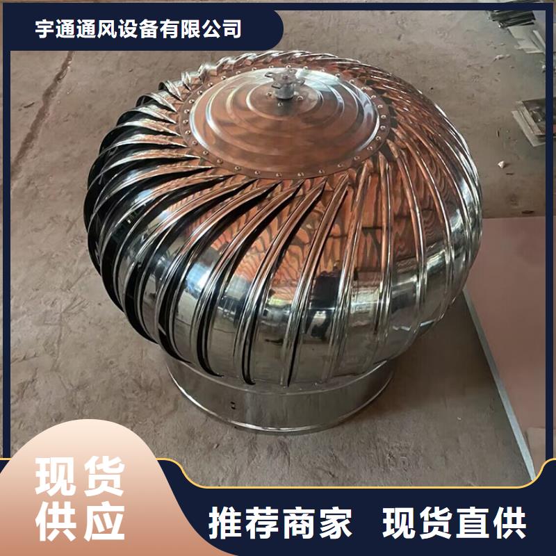 潜江厂房免电力通风器排风球品质保障