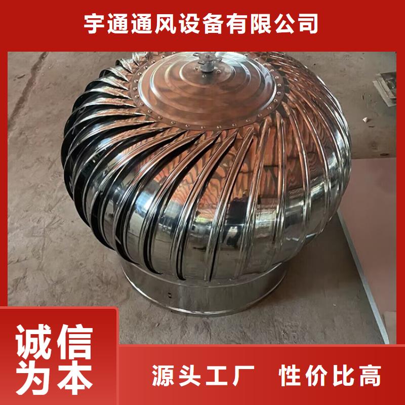 南充内外全304无动力风机终身质保