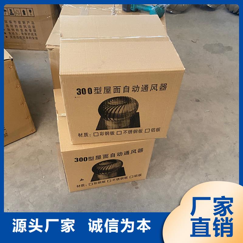 铝合金防雨帽-视频-铝合金防雨帽-宇通通风设备(常州市分公司)服务区域金坛|戚墅堰|连云港|泰州|盐城|南通|淮安