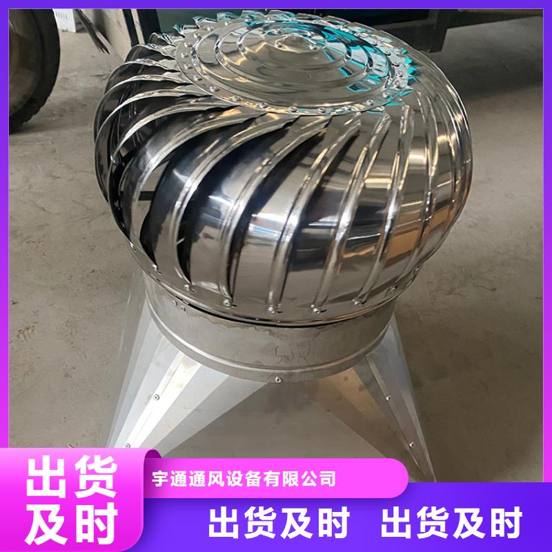 铝合金防雨帽-视频-铝合金防雨帽-甘肃省兰州市榆中|西固|天水|庆阳|定西|甘南|陇南|酒泉|武威(本土)供应商