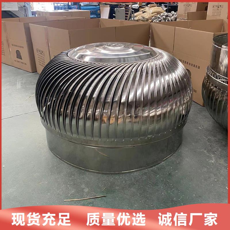 铝合金防雨帽-视频-铝合金防雨帽-宇通通风设备(韶关市分公司)服务区域仁化|新丰|潮州|云浮|茂名|阳江|深圳