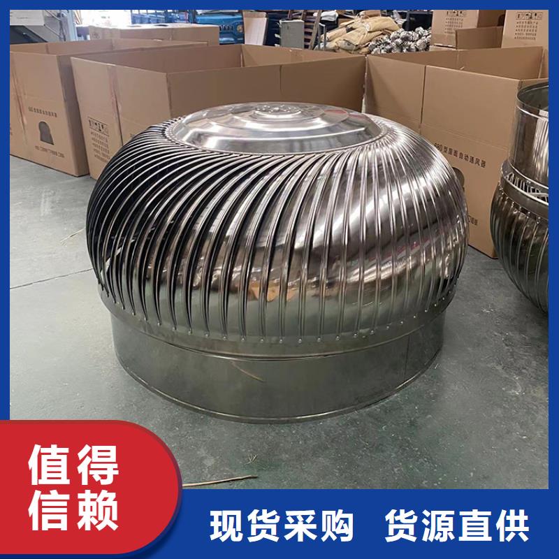 QM-800型无动力通风器询问报价