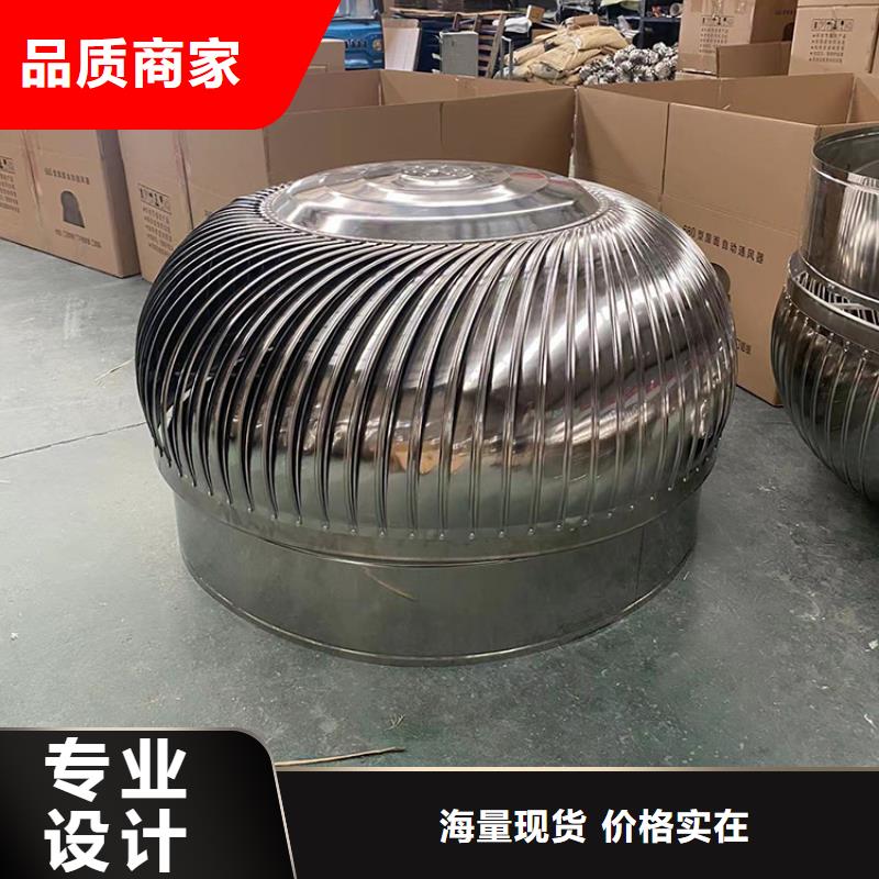 昌江县QM-1200型免电力屋顶风机库存充足