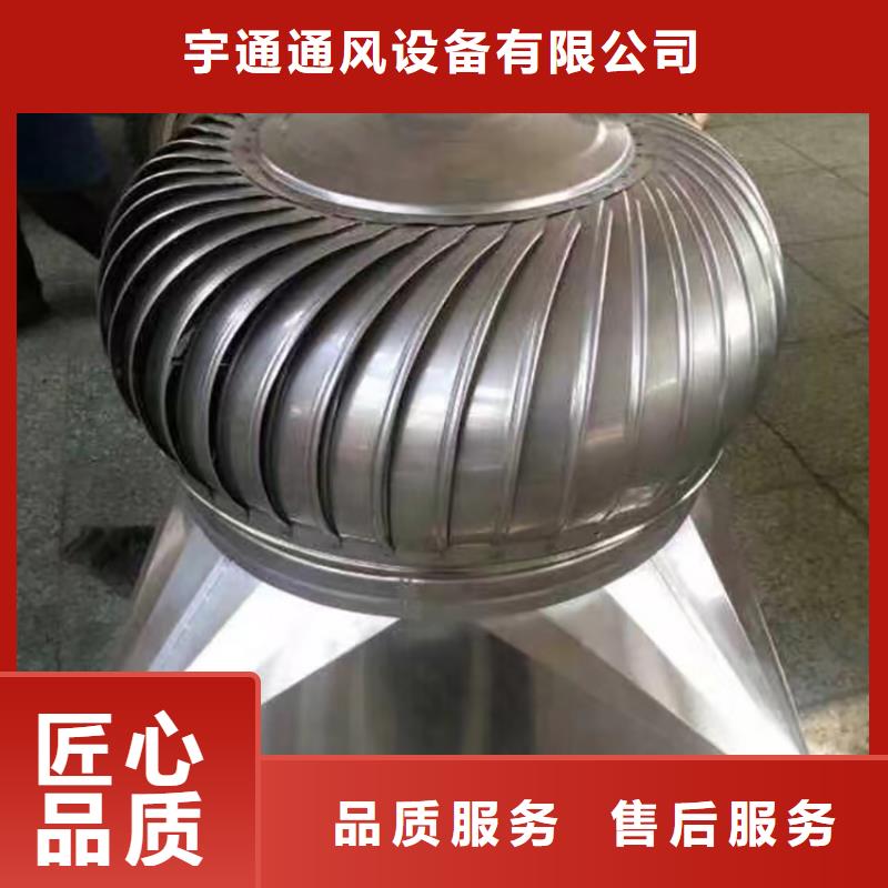 南通无动力风帽售后保障