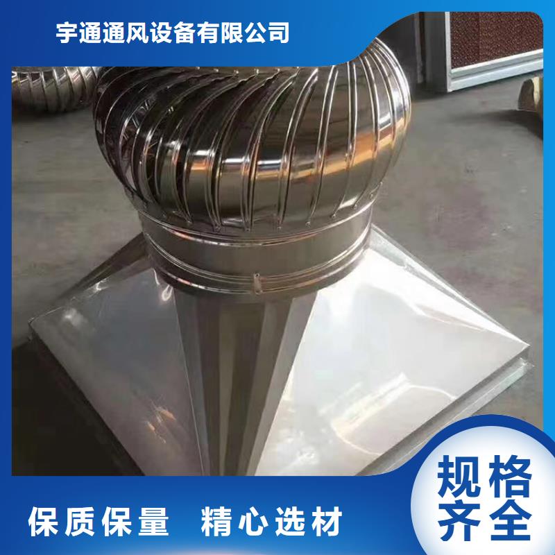 铝合金防雨帽-视频-铝合金防雨帽_河南省鹤壁市市场覆盖淇滨|浚县|信阳|三门峡|郑州|南阳|洛阳|濮阳等