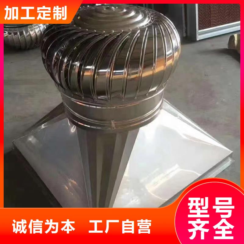 铝合金防雨帽-视频-铝合金防雨帽-宇通通风设备(常州市分公司)服务区域金坛|戚墅堰|连云港|泰州|盐城|南通|淮安