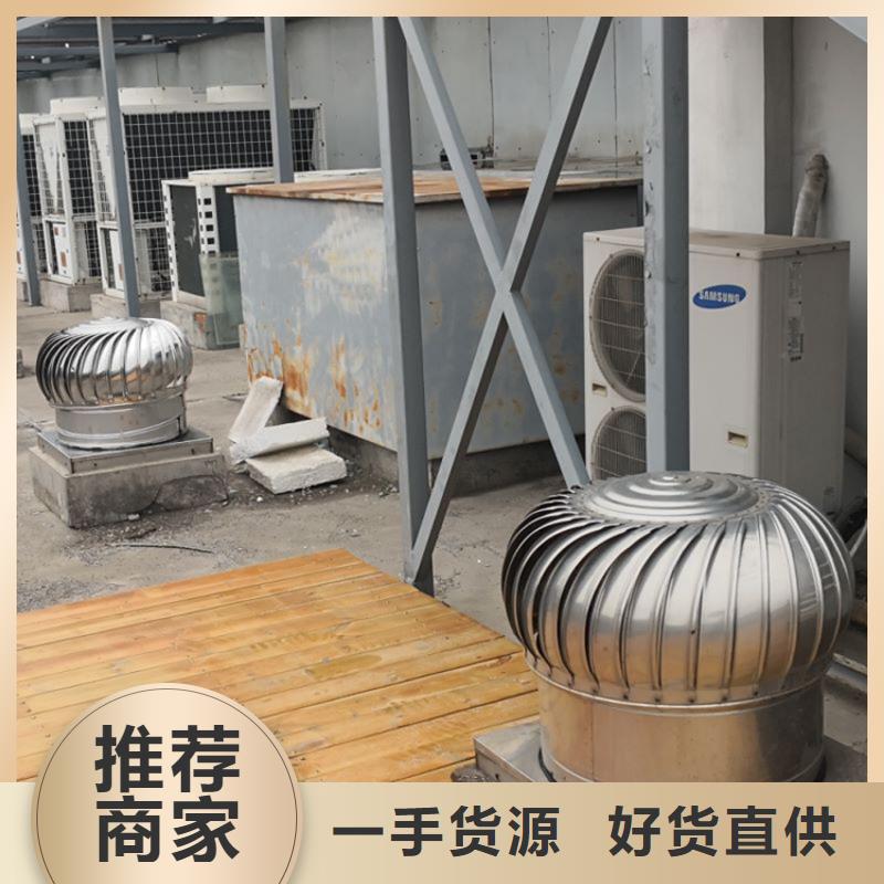铝合金防雨帽-视频-铝合金防雨帽-宇通通风设备(韶关市分公司)服务区域仁化|新丰|潮州|云浮|茂名|阳江|深圳