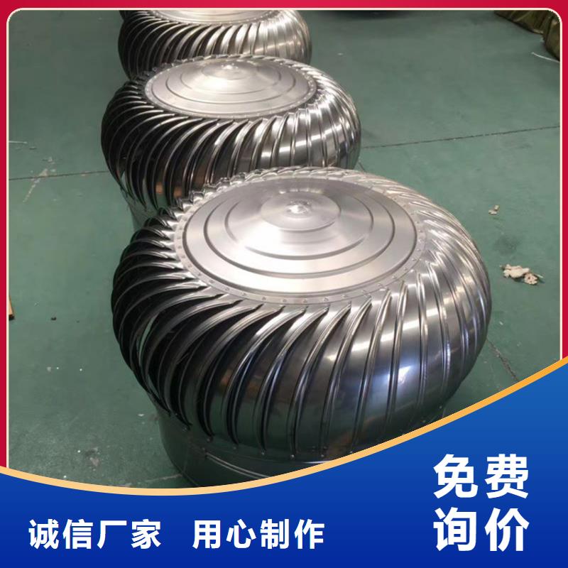 厂房自然扇热屋顶通风机价格美丽