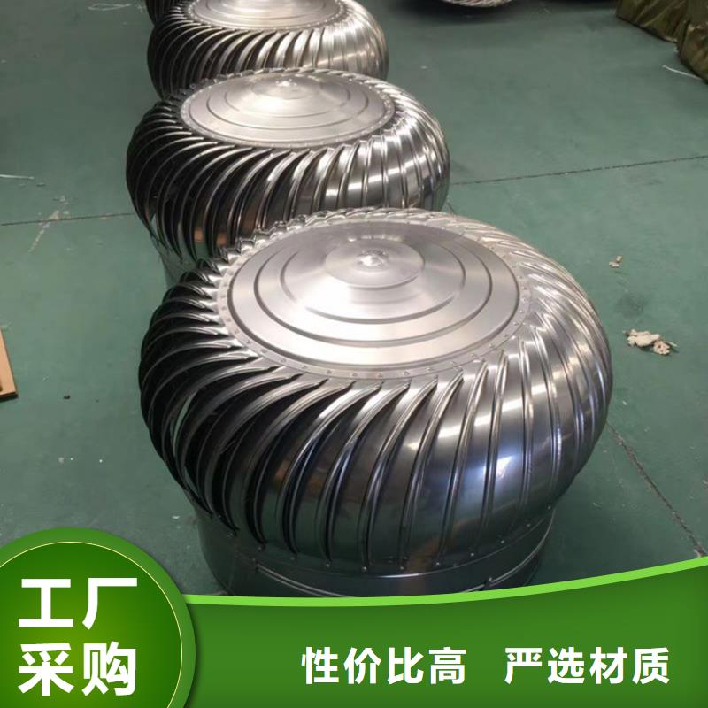 汕尾球形屋顶自然通风器多重优惠