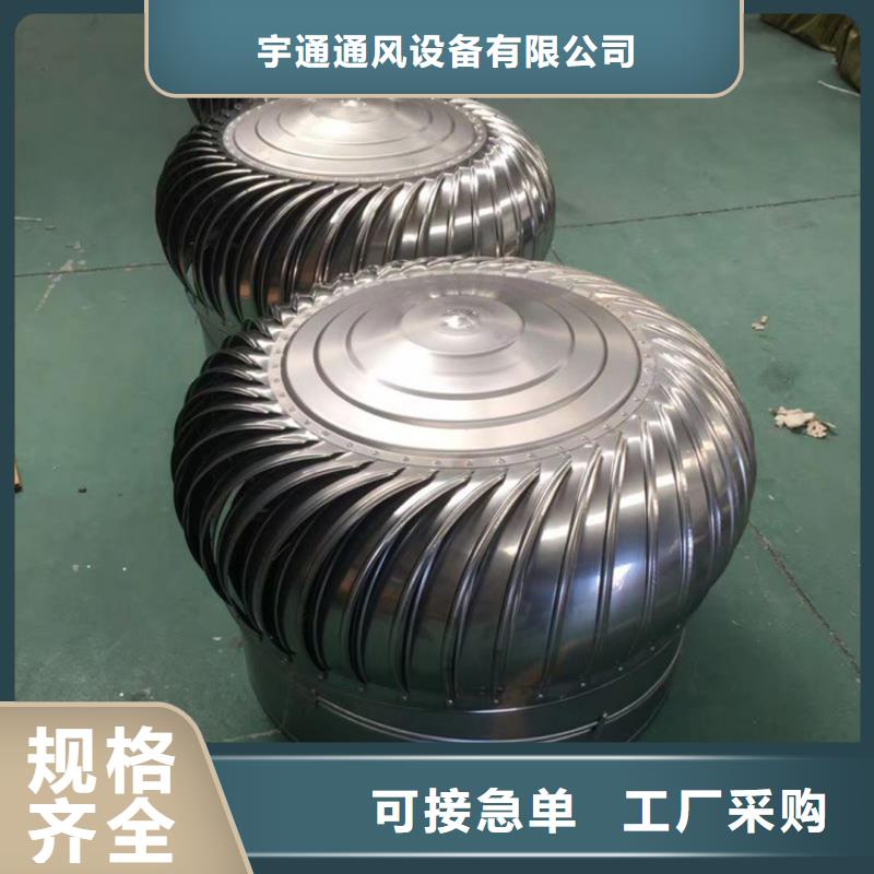 A系列无动力风机合作共赢