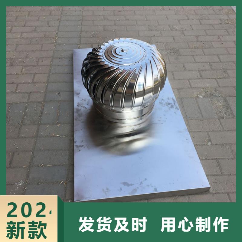 铝合金防雨帽-视频-铝合金防雨帽-宇通通风设备(常州市分公司)服务区域金坛|戚墅堰|连云港|泰州|盐城|南通|淮安