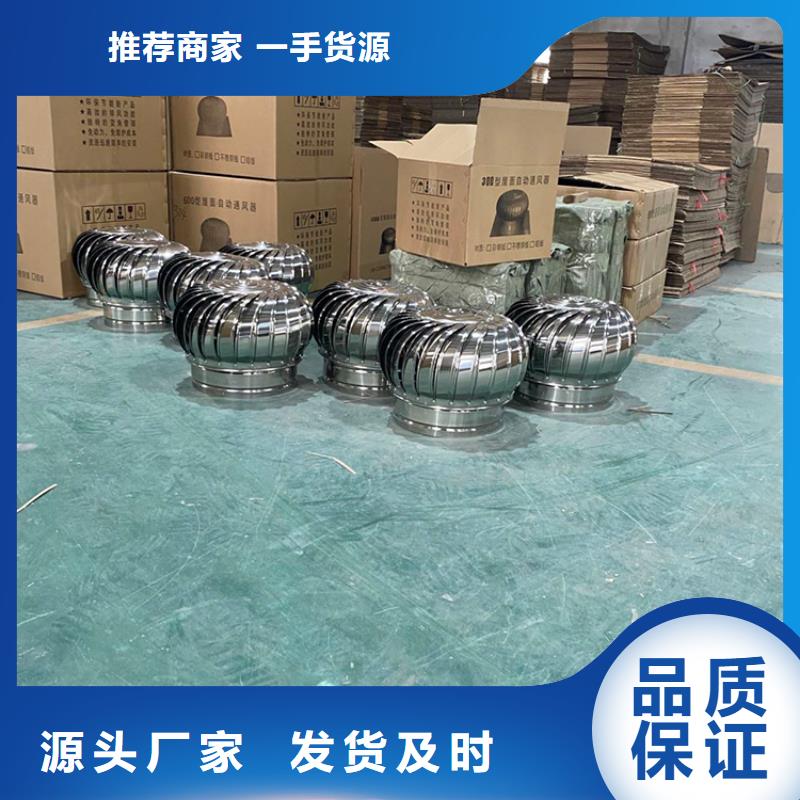 钢结构换气扇按需定制