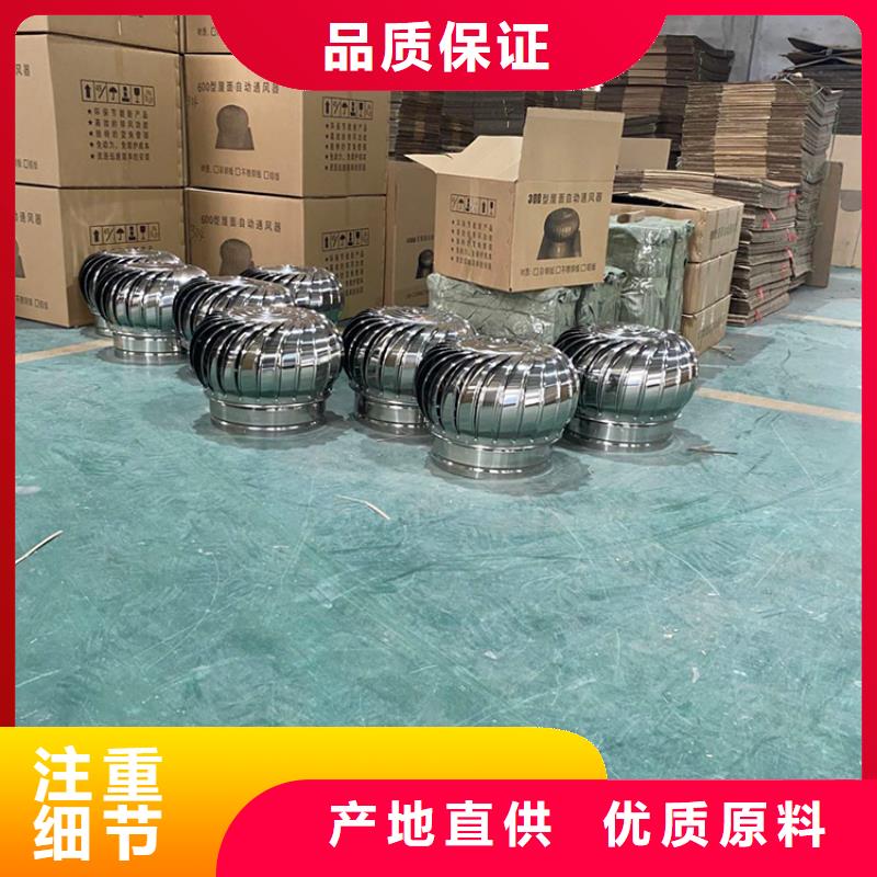 铝合金防雨帽-视频-铝合金防雨帽-宇通通风设备(常州市分公司)服务区域金坛|戚墅堰|连云港|泰州|盐城|南通|淮安