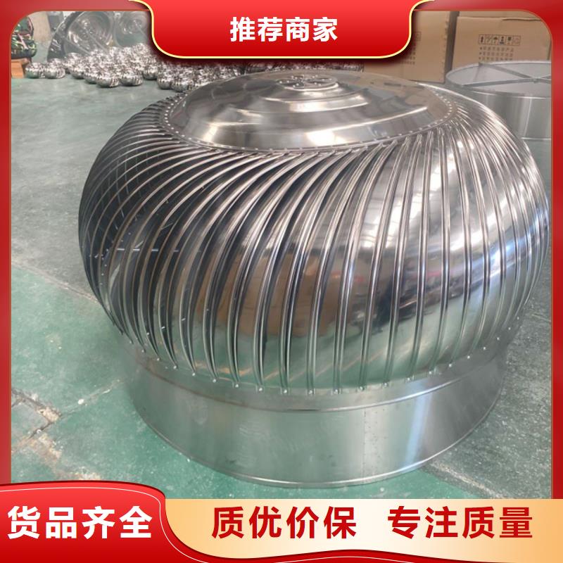304不锈钢风帽真货源