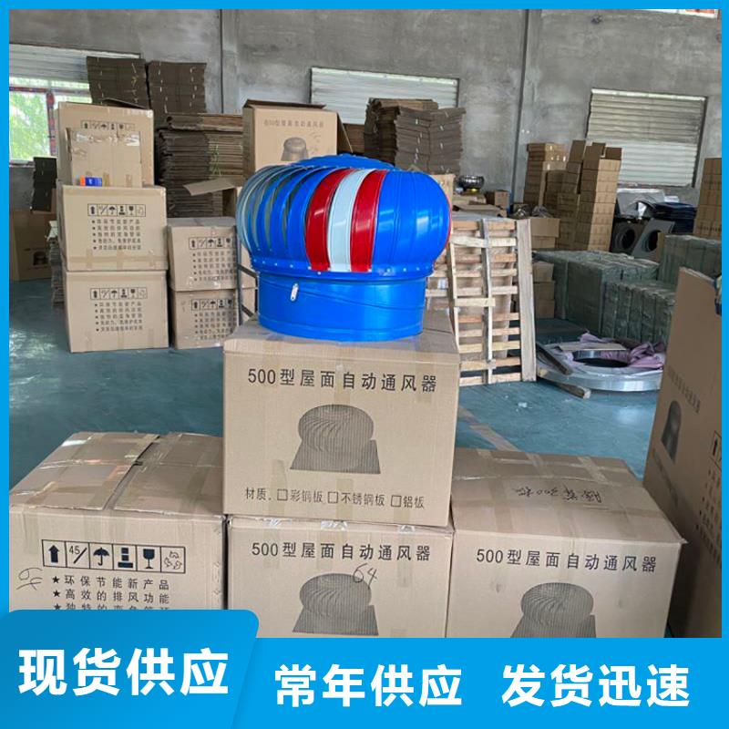铝合金防雨帽-视频-铝合金防雨帽-宇通通风设备(常州市分公司)服务区域金坛|戚墅堰|连云港|泰州|盐城|南通|淮安