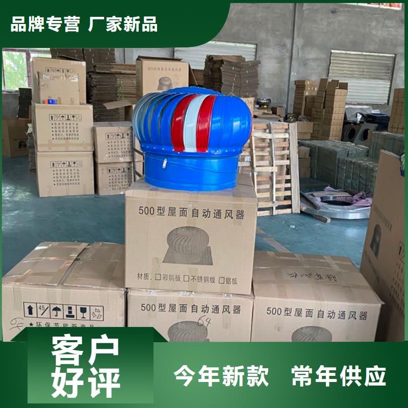 屋顶不锈钢抽风机品质保证