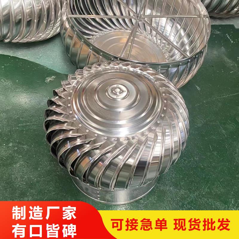 铝合金防雨帽-视频-铝合金防雨帽-宇通通风设备(韶关市分公司)服务区域仁化|新丰|潮州|云浮|茂名|阳江|深圳