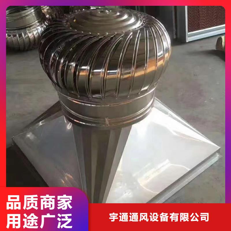 铝合金防雨帽-视频-铝合金防雨帽-宇通通风设备(常州市分公司)服务区域金坛|戚墅堰|连云港|泰州|盐城|南通|淮安
