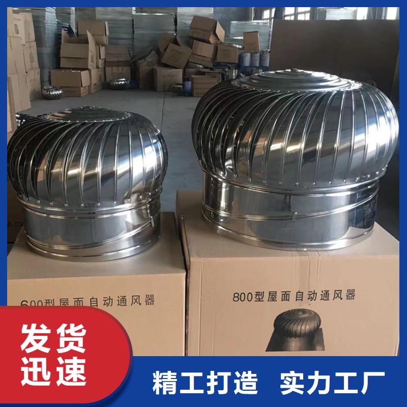 304不锈钢风帽真货源