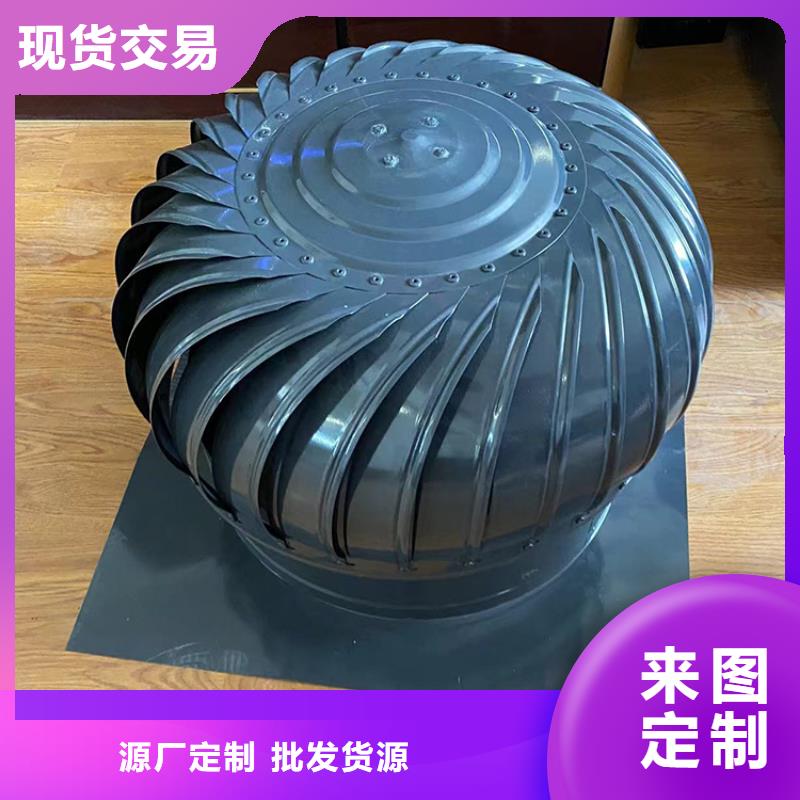 山西600型无动力通风器为您服务