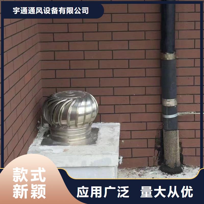 304不锈钢风帽供应商报价