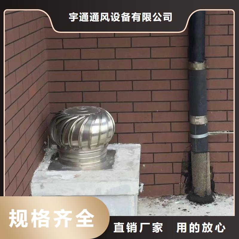 宇通通风设备有限公司无动力风机排风帽合作案例多