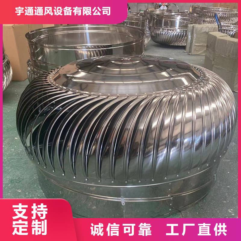 旋流型自然通风器在线咨询