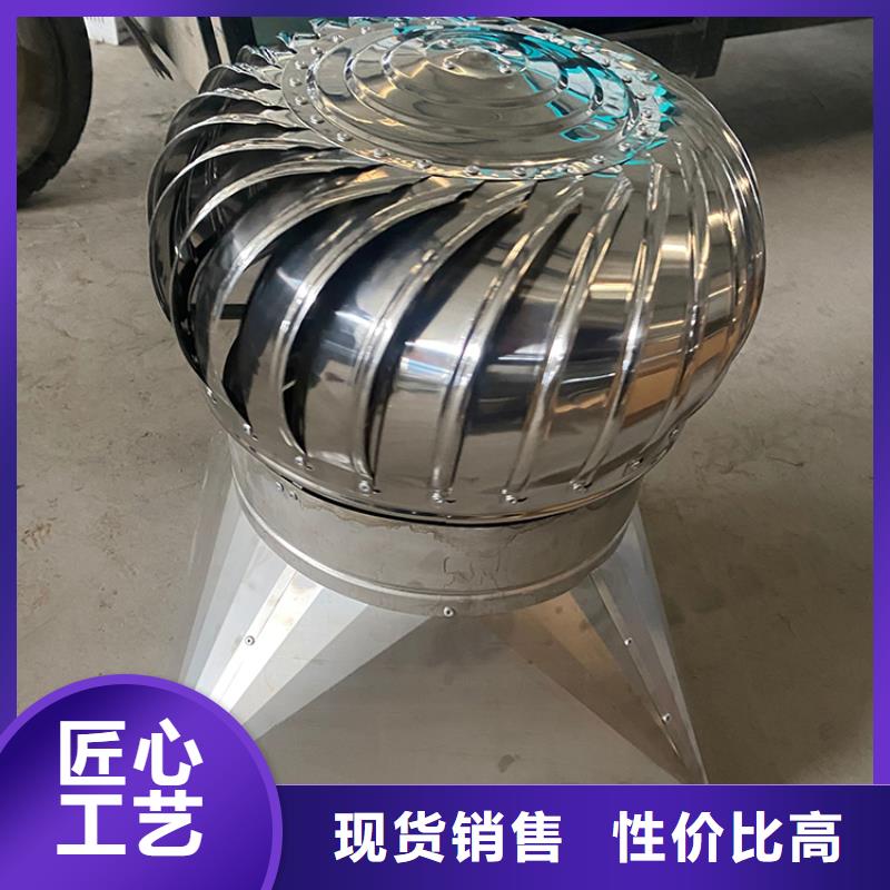 304不锈钢风帽真货源