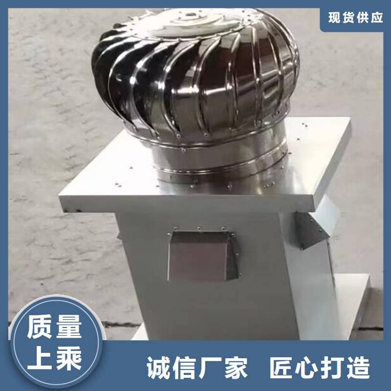 旋流型自然通风器在线咨询