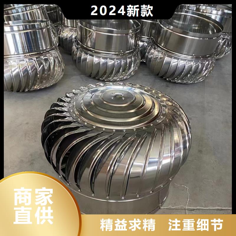 旋流型自然通风器在线咨询