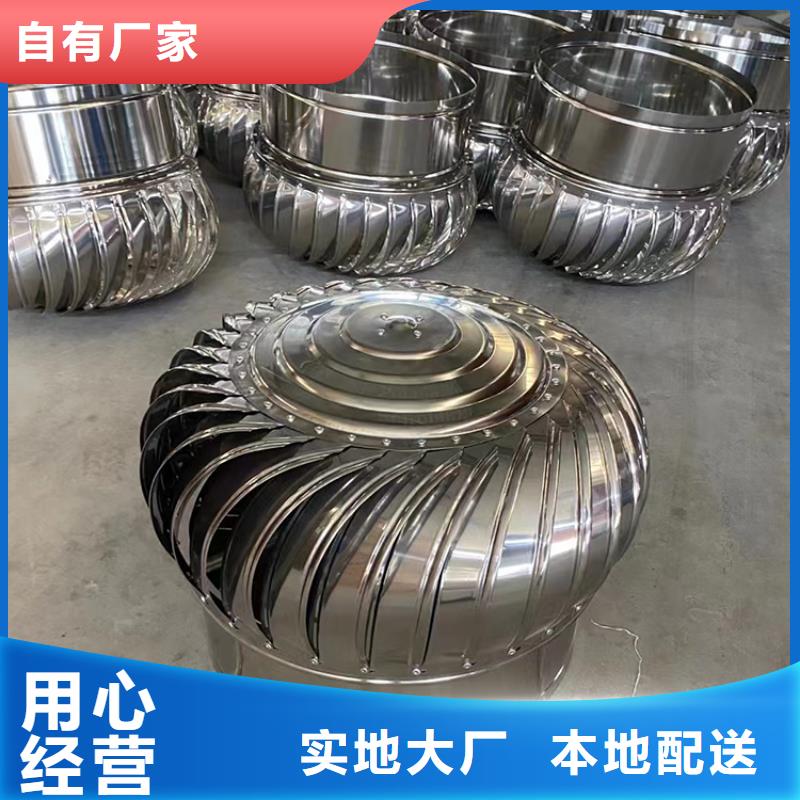 无动力风机价格实在的厂家