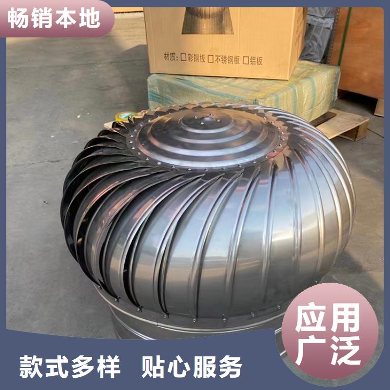 铝合金防雨帽-视频-铝合金防雨帽-宇通通风设备(韶关市分公司)服务区域仁化|新丰|潮州|云浮|茂名|阳江|深圳