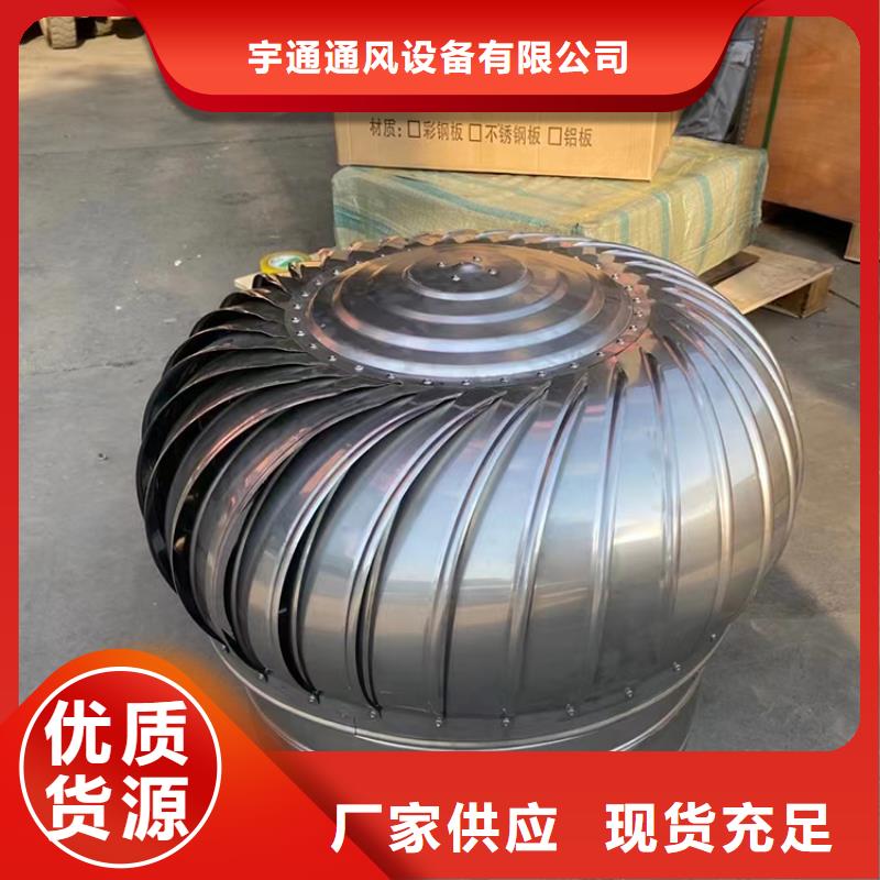 无动力风机价格实在的厂家