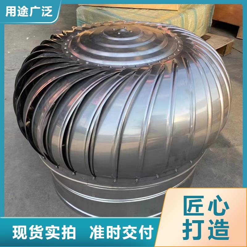 无动力风帽 屋顶排风机风球生产销售