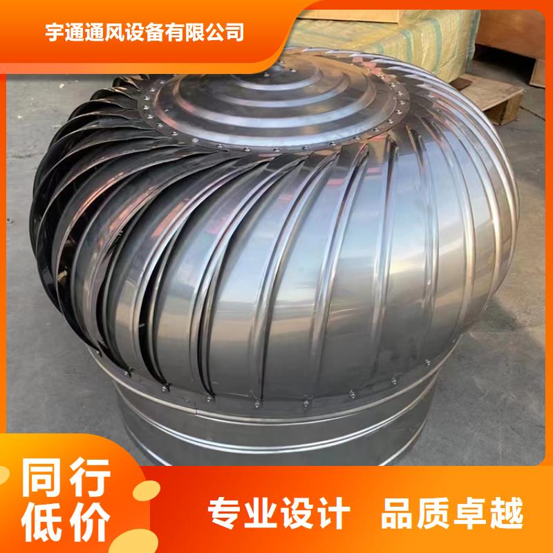 采购自然换气扇必看-经验丰富