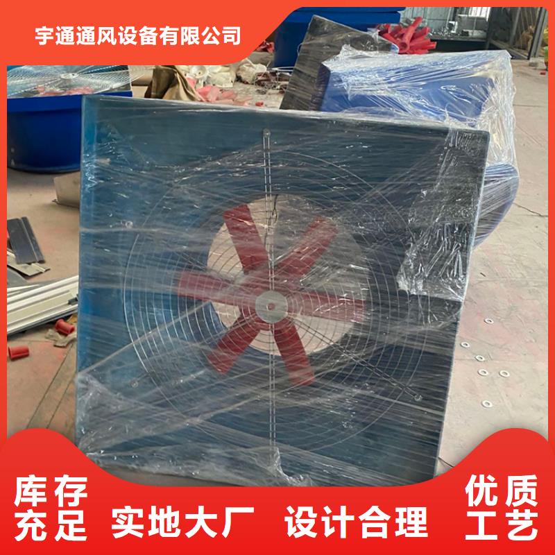 无动力换气扇信息