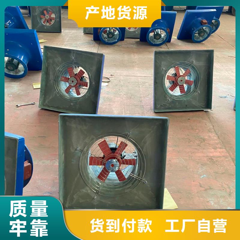 汕尾球形屋顶自然通风器多重优惠