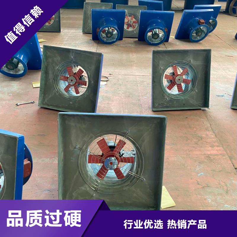 无动力换气扇信息