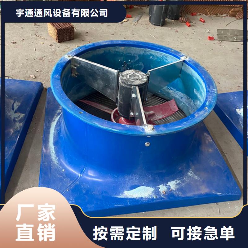 采购自然换气扇必看-经验丰富