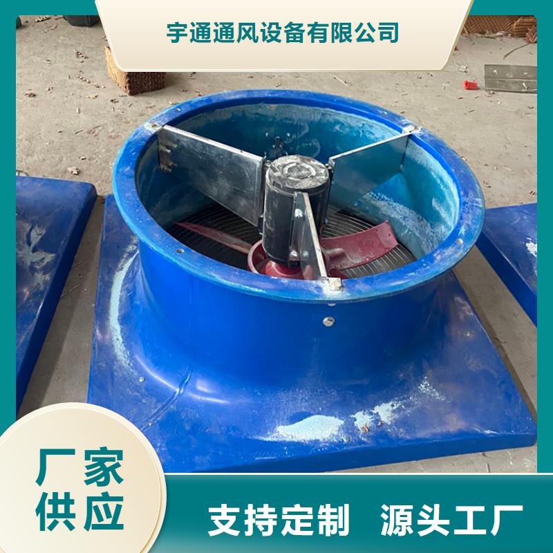 山西600型无动力通风器为您服务