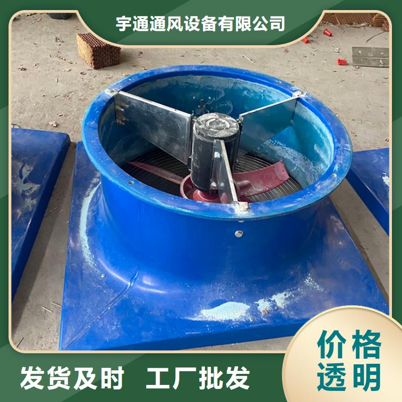 汕尾球形屋顶自然通风器多重优惠