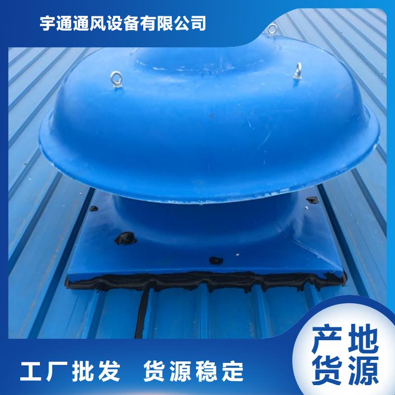 旋流型自然通风器在线咨询
